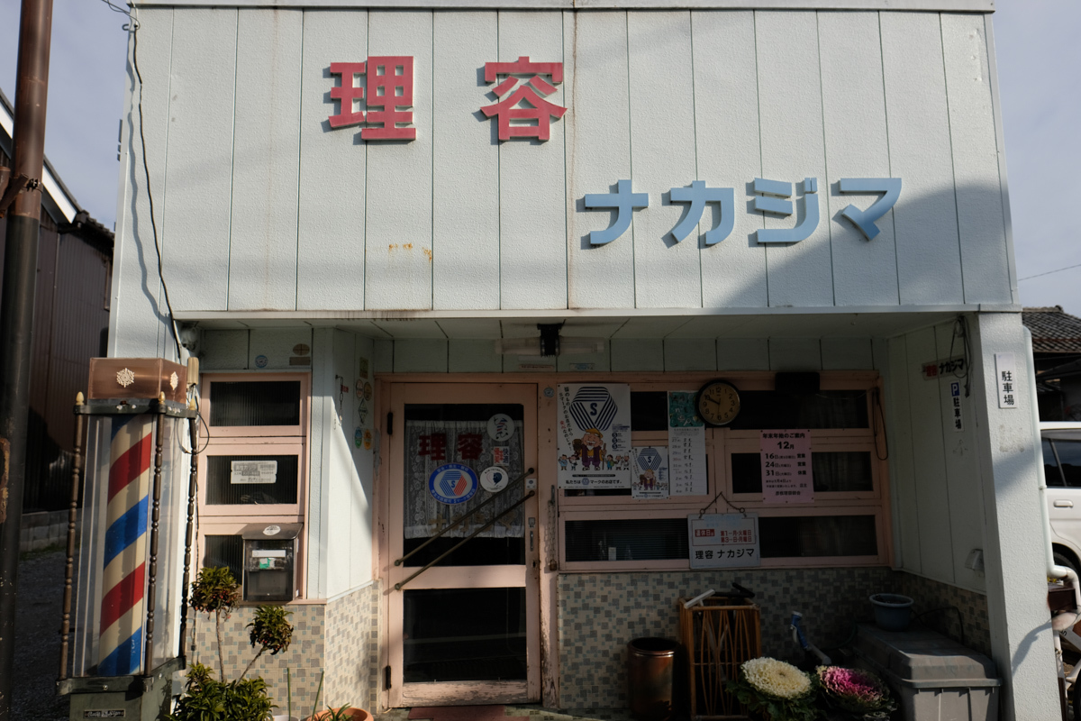 過ぎたるものが二つあり~Ⅶ_c0084666_16143751.jpg