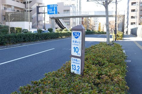 国道254号 10kmポスト_a0121671_21585478.jpg