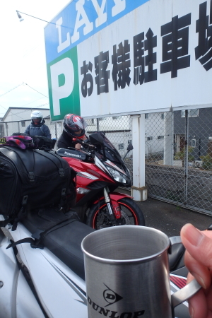 d0377780_15263231.jpg