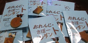 f0003283_16013611.jpg