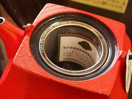 南部鉄器~鉄瓶~_a0045293_11455045.jpg