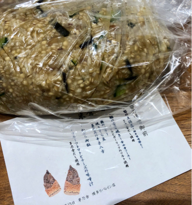茅乃舎の味噌作りと 鈴懸ランチ ゆるゆると 茅乃舎の味噌作りと 鈴懸ランチ ゆるゆると