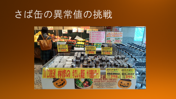 「やる気と感動の祭典EXの影のMVP」を紹介について・・・_f0070004_10554040.png