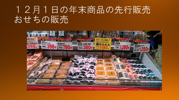 「やる気と感動の祭典EXの影のMVP」を紹介について・・・_f0070004_11001556.png