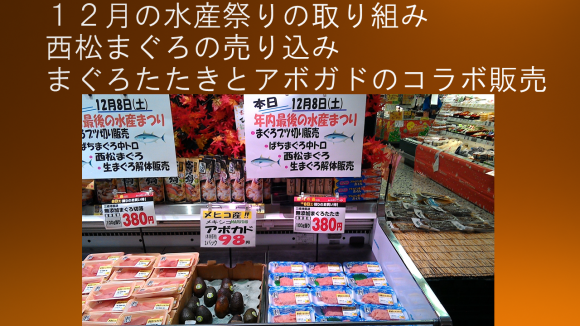 「やる気と感動の祭典EXの影のMVP」を紹介について・・・_f0070004_11042647.png