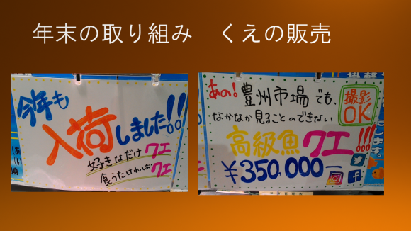 「やる気と感動の祭典EXの影のMVP」を紹介について・・・_f0070004_11062374.png