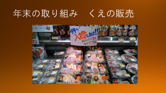 「やる気と感動の祭典EXの影のMVP」を紹介について・・・_f0070004_11074321.png