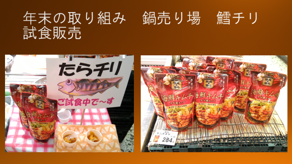 「やる気と感動の祭典EXの影のMVP」を紹介について・・・_f0070004_11124726.png