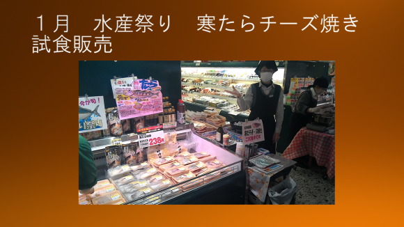 「やる気と感動の祭典EXの影のMVP」を紹介について・・・_f0070004_11165658.png