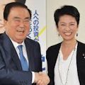 24日には天皇陛下に日韓問題でお言葉を発していただきたい_c0315619_15142883.jpg
