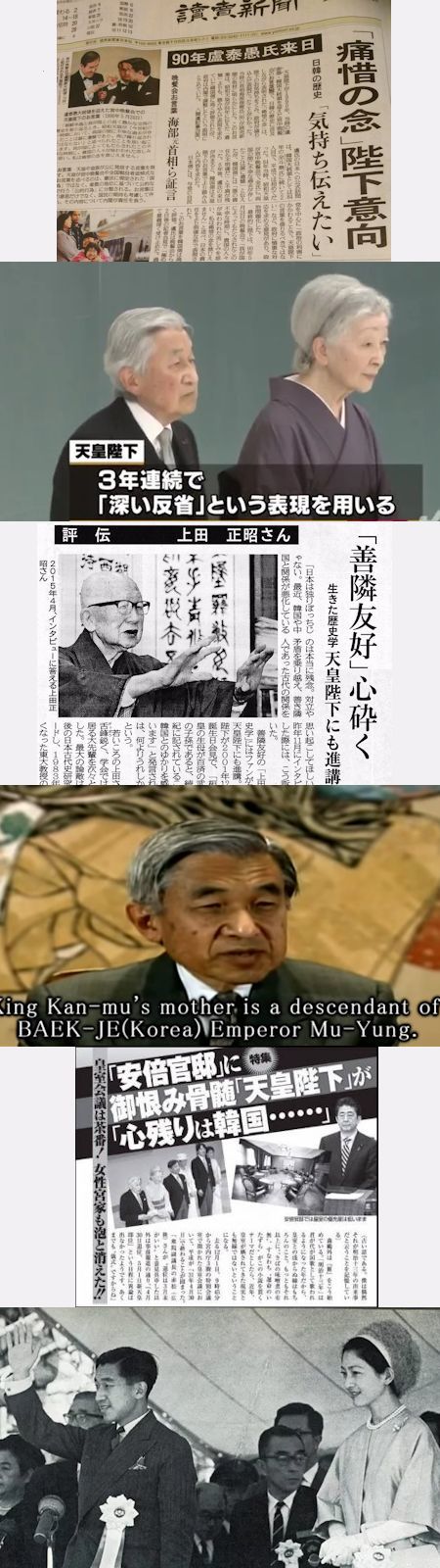 24日には天皇陛下に日韓問題でお言葉を発していただきたい_c0315619_15144028.jpg