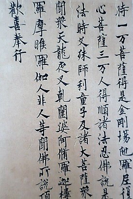 EY798 日本 書道具 古墨・和墨 二十八丁 総重1.2kg「墨運堂/古