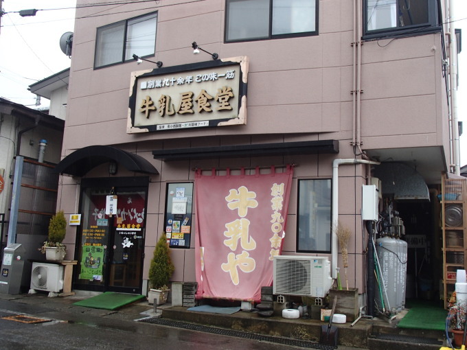 2月なのに雨　大川荘で温泉三昧_c0141223_19141476.jpg