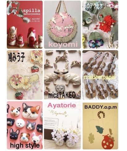 2/20(水)よりkawaiiマルシェ始まります🌹@大阪・阪急うめだ本店10F_a0137727_11562502.jpeg