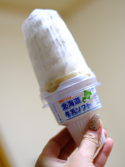 「真冬の知床羅臼根室の旅 羅臼の宿まるみ」_a0000029_11194187.jpg