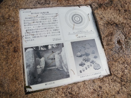 朝霧・舞子古墳ウオーキング_c0218841_18444887.jpg