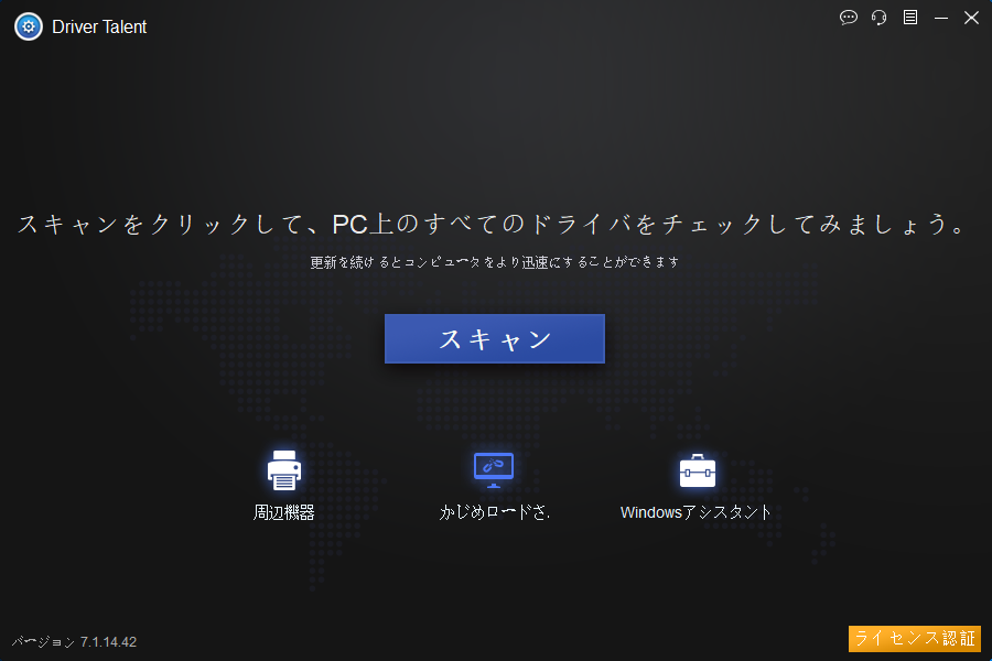 Driver Talentの紹介いたします_e0404351_12142182.png