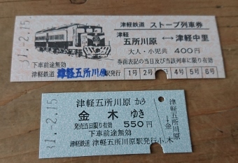 c0328559_13430602.jpg