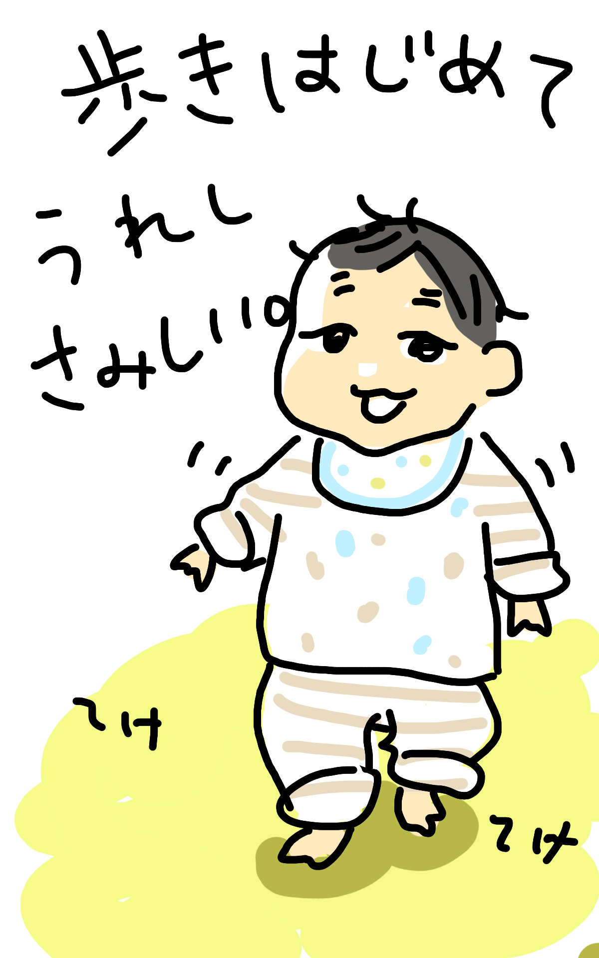 e0340660_21255319.png