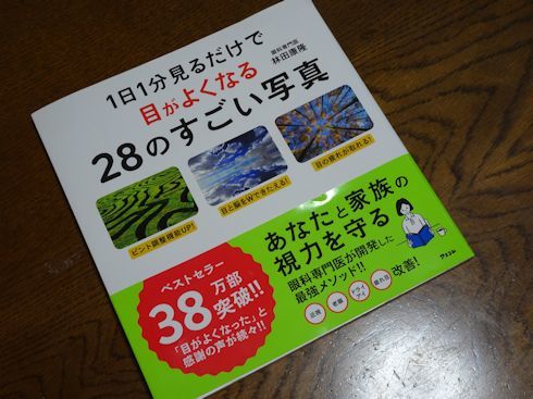d0082763_19263831.jpg