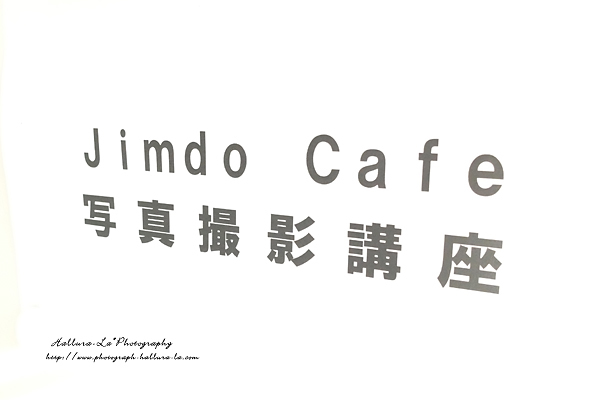 Jimdo cafeにてカメラレッスンでした　【群馬　桐生市】_d0333667_20025478.jpg