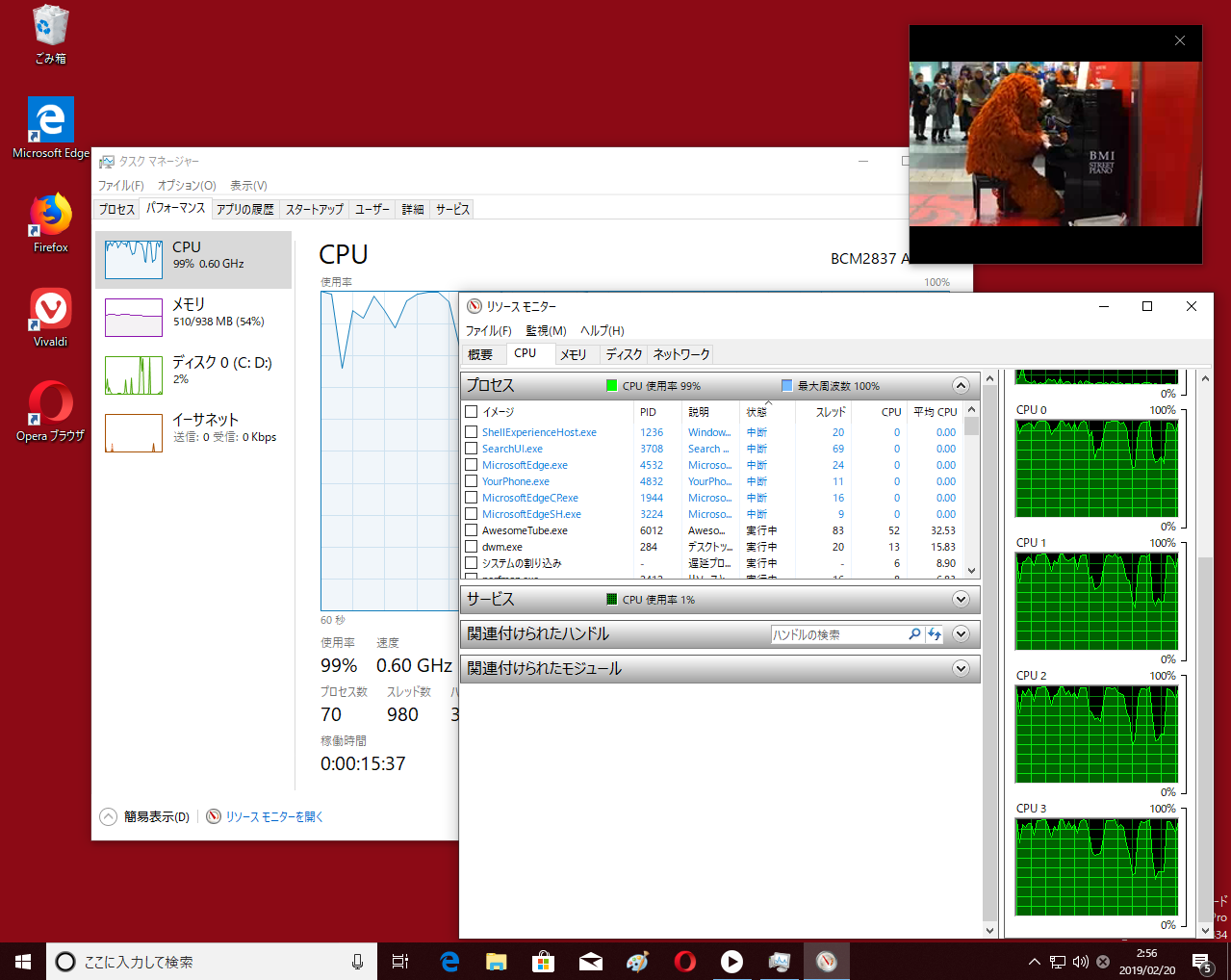 Firefox Windows10 Arm 64bit Raspberry Pi 3b インストール 起動 Chrome 2 18 体重と今日食べたもの Firefox Windows10 Arm 64bit Raspberry Pi 3b インストール 起動 Chrome 2 18 体重と今日食べたもの