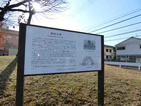 鏡塚古墳と塚廻古墳_a0045381_06521052.jpg