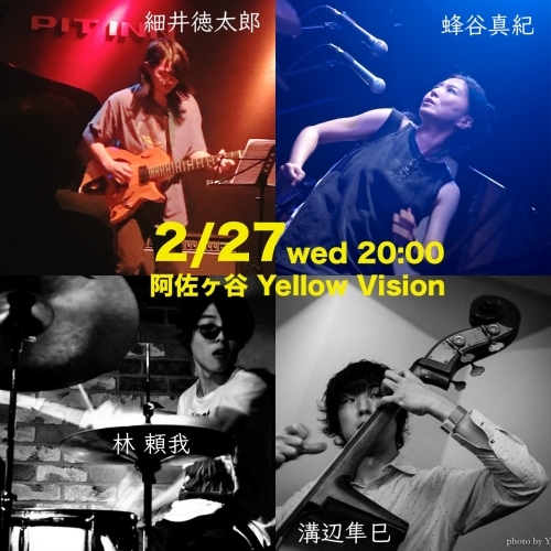  蜂谷真紀 Maki Hachiya 2019：2月～3月 live schedule_d0239981_14123624.jpg