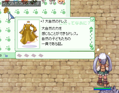 究極精錬に濃縮をささげよ ひそひそう