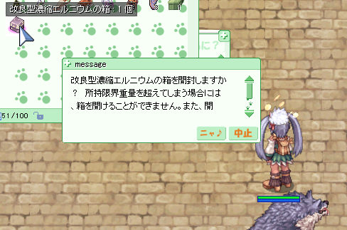 究極精錬に濃縮をささげよ ひそひそう