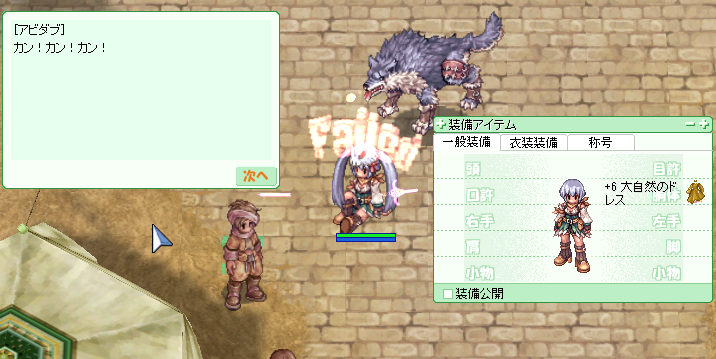 究極精錬に濃縮をささげよ ひそひそう
