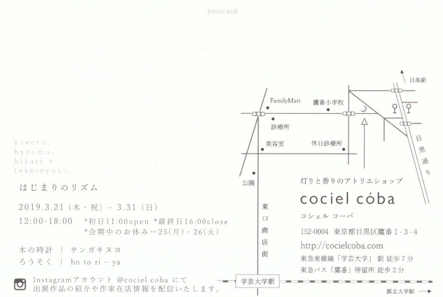 a0034487_13511924.jpeg