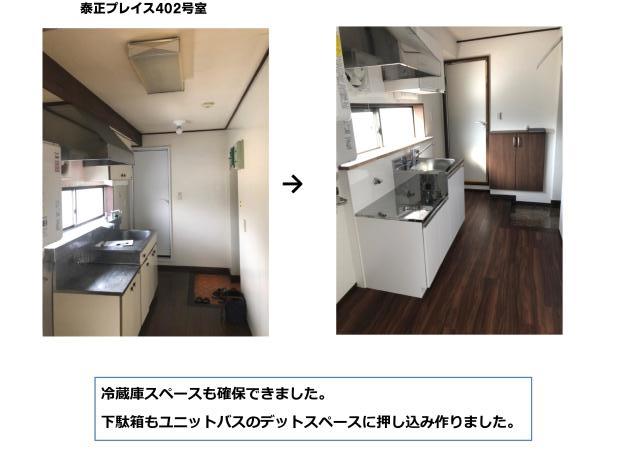 改修工事完了！_a0075387_10383361.jpg