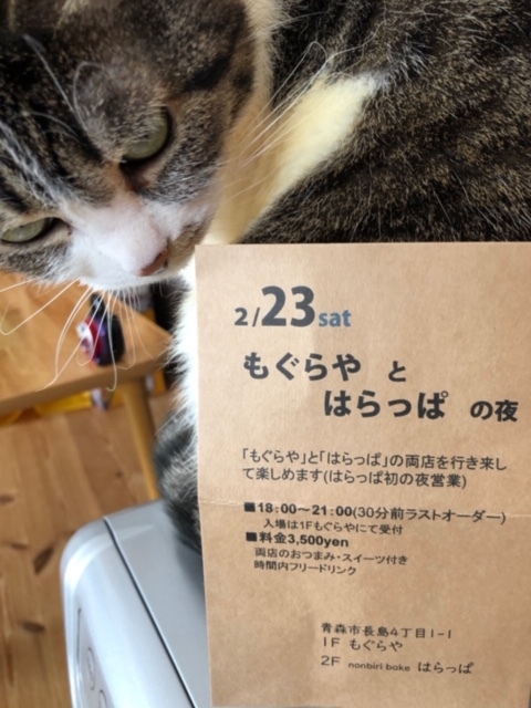 a0086390_17442220.jpeg