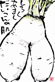 a0030594_22443215.gif