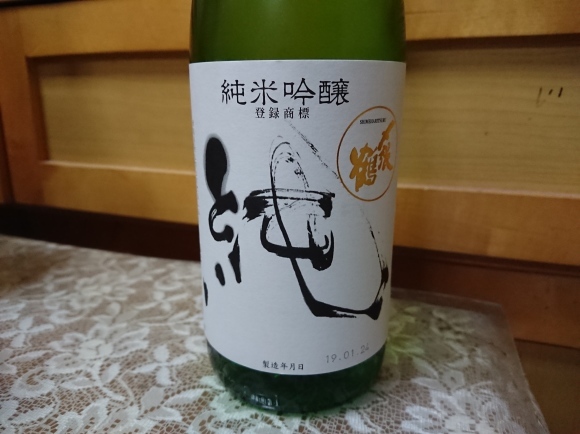 2/20 宮尾酒造 〆張鶴 純米吟醸酒 純 & 角上魚類 にぎり寿司_b0042308_13154428.jpg