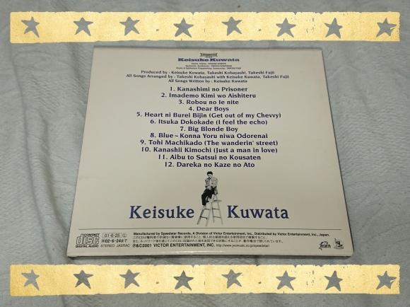 桑田佳祐 / Keisuke Kuwata _b0042308_13412005.jpg