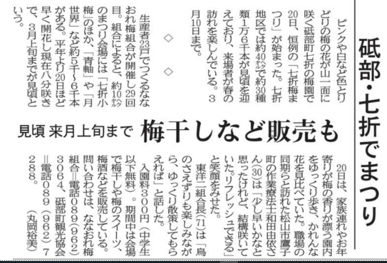 f0231709_11372733.png