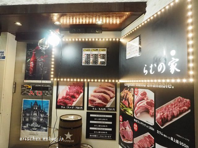 ススキノの夜は、ジンギスカンで決まり～☆_f0295238_20272947.jpg