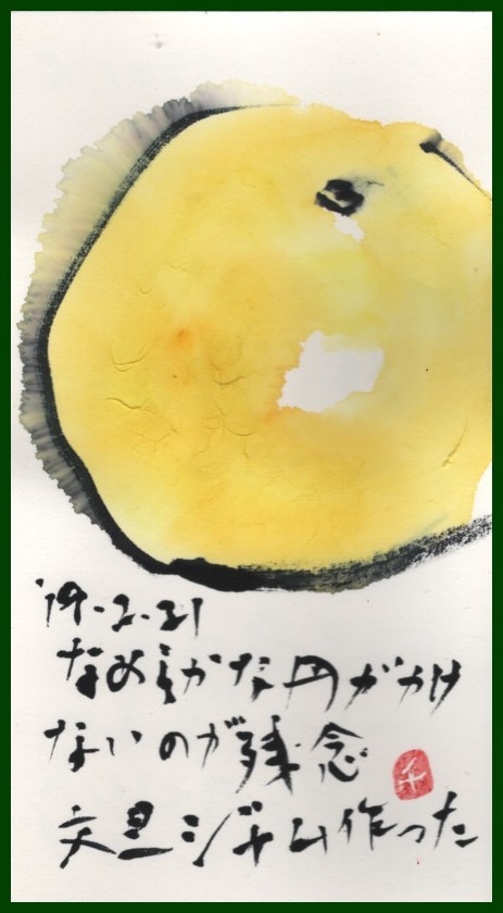 ジャム作り_e0074955_13301746.jpg