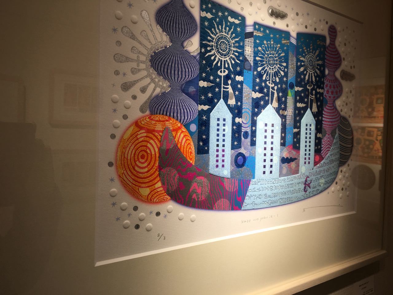 渋谷で綿引明浩展_a0077203_19131790.jpg