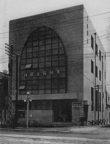 建築家・関根要太郎、生誕130年・没後60年(その2)_f0142606_06233260.jpg