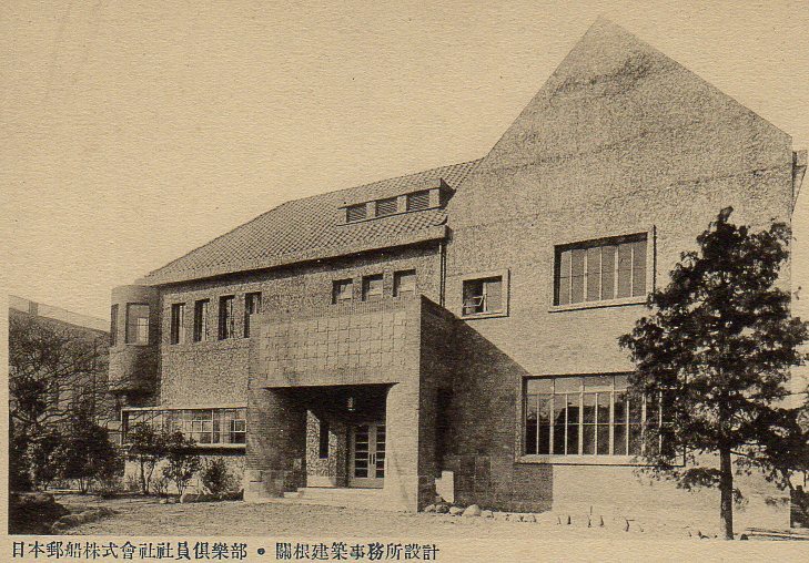 建築家・関根要太郎、生誕130年・没後60年(その2)_f0142606_07181599.jpg