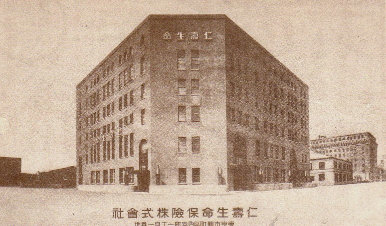 建築家・関根要太郎、生誕130年・没後60年(その2)_f0142606_08111875.jpg