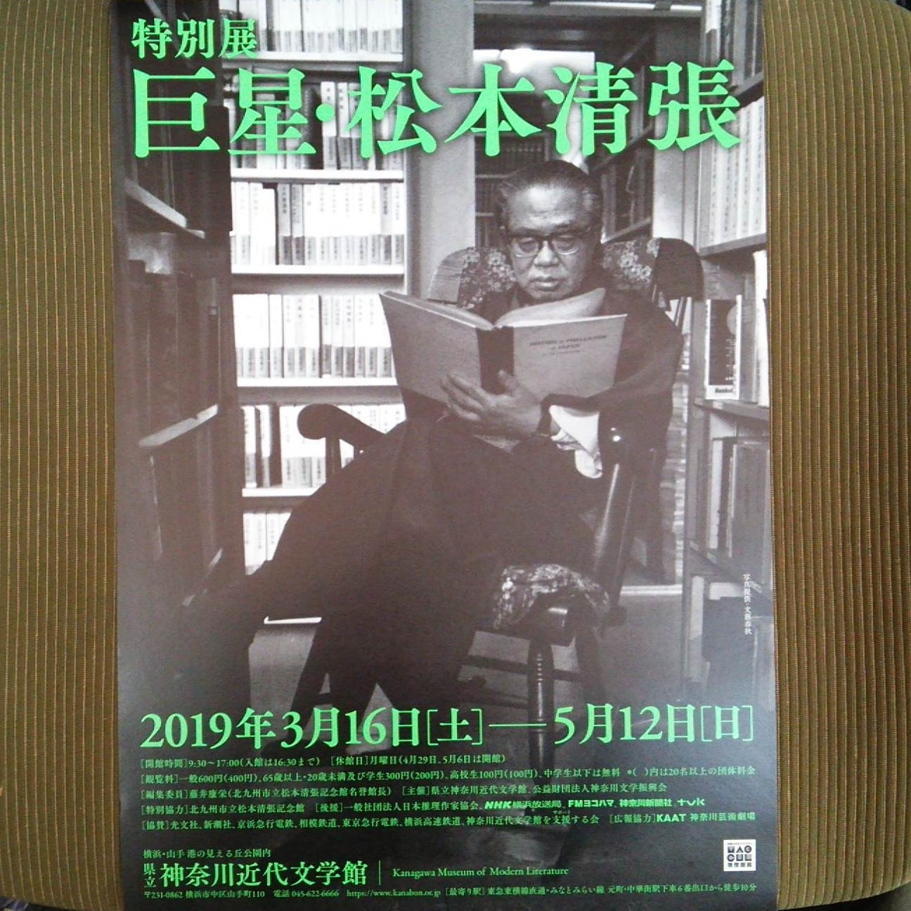 f0030814_12185168.jpg