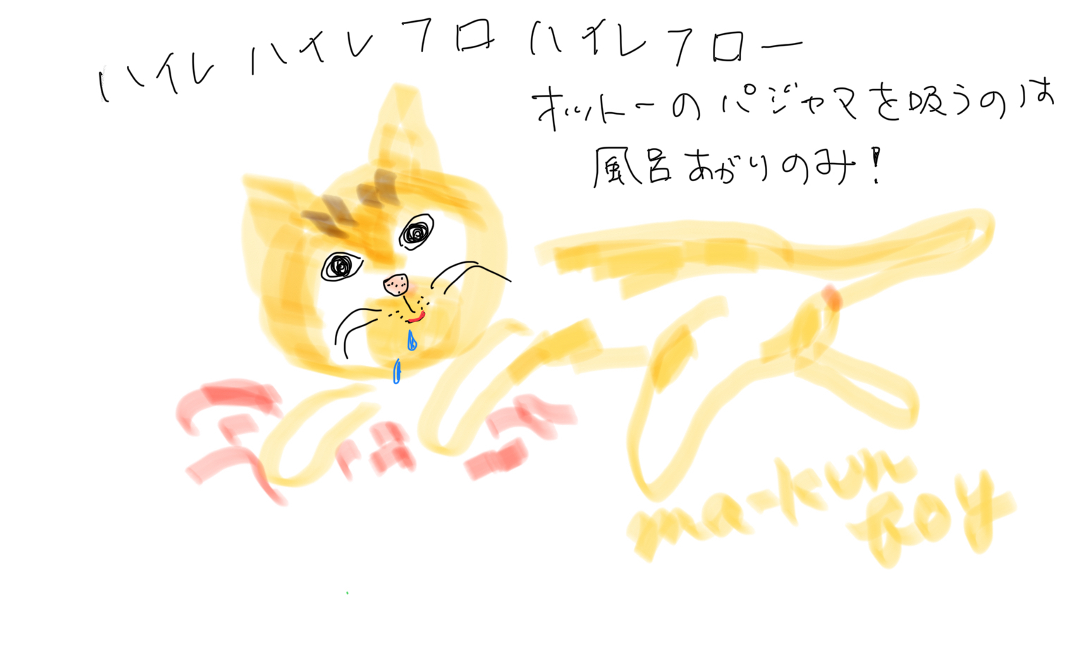 a0099131_00435460.jpg