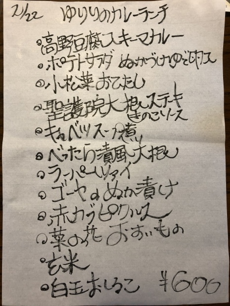 f0038336_07345010.jpeg