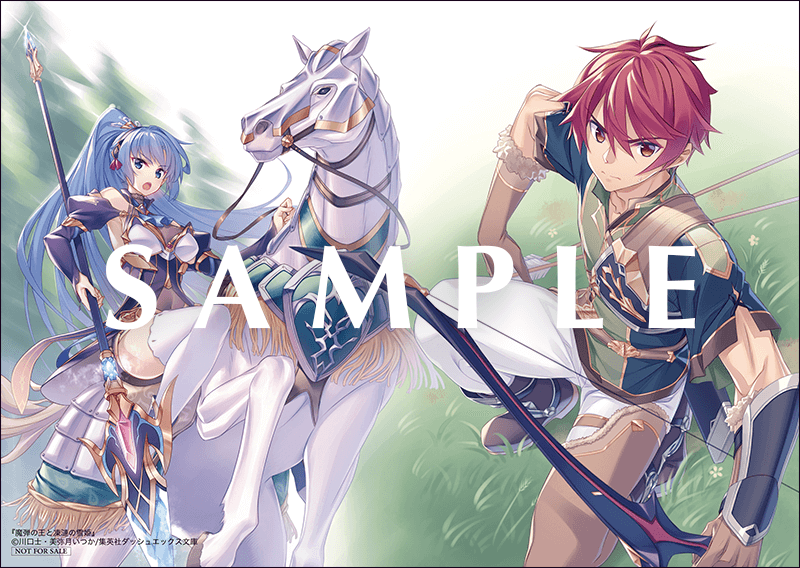 「魔弾の王と凍漣の雪姫」2巻、本日発売です。サイン会とスタンプラリーを行います。_e0172041_13000779.png