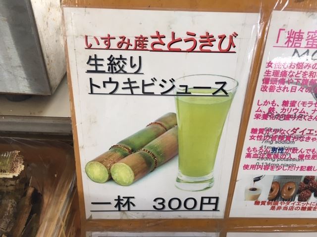 いすみ市 大原漁港 朝市_d0082442_08483334.jpg