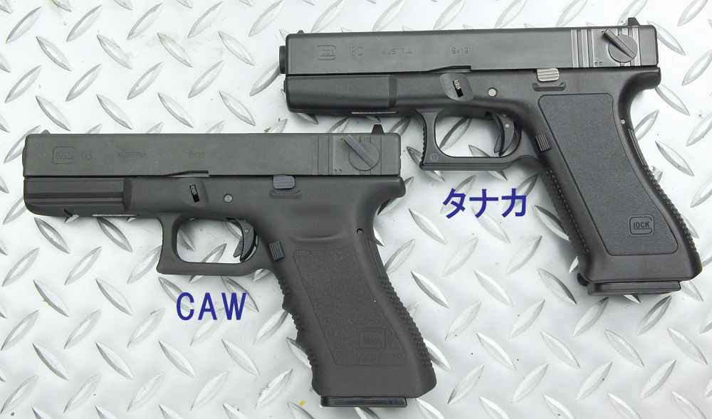 Glock 18 (TANAKA vs CAW) : Glock 18 (TANAKA vs CAW) :